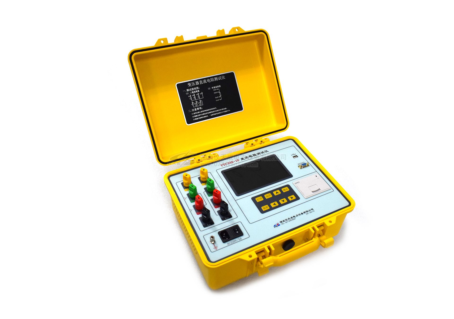 三相直流電阻測試儀